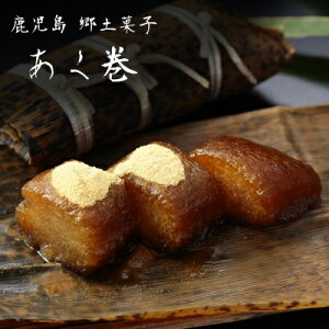 あくまき その他の菓子 スイーツの人気商品 通販 価格比較 価格 Com あくまき その他の菓子 スイーツの人気商品 通販 価格比較 価格 Com