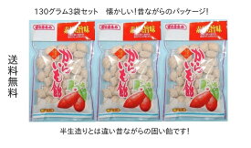 楽天市場 いも飴の通販
