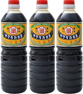 鹿児島の甘い醤油　売れてます！　サクラカネヨ　甘露　濃口　1リットル3本組