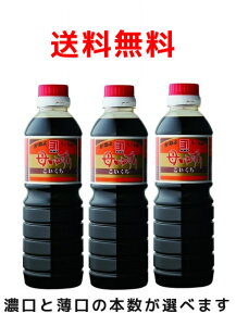 I500ml@̊Âݖ@˂@䂸 500ml 3{Zbg EZgݍ킹RI