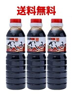 送料無料！　鹿児島の甘い醤油　かねよ　あまくち伝承 さしみ黒糖しょうゆ 360ml　※複数選択可 　※国内…