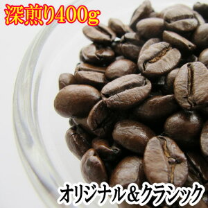 IWiuhNVbNuh {iI[R[q[ݔ400gZbg  [