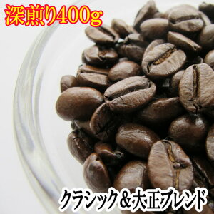 NVbNuh吳uh {iI[R[q[ݔ400gZbg  [