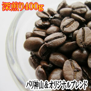 oArJ_RIWiuh {iI[R[q[ݔ400gZbg  [