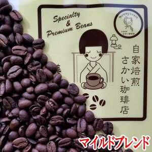 コーヒー豆 送料無料の人気商品 通販 価格比較 価格 Com コーヒー豆 送料無料の人気商品 通販 価格比較 価格 Com