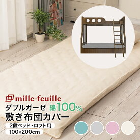 楽天市場 ロフト 布団カバー 寝具カバー シーツ 寝具 インテリア 寝具 収納の通販