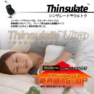 シンサレート掛け布団シングルフィットキルト高機能シンサレートウルトラ使用10P13oct13_b【RCP】【140705coupon300】【a_b】【シンサレート布団シンサレート掛布団シングル】fs04gm