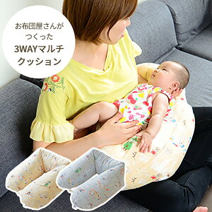 MOOMIN BABY [~ 3WAY}`NbV NbV  NbV 􂦂  xr[NbV }^jeB }`NbV Dw  킢 _uK[[Jo[