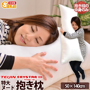 k[h50×140cm[Jo[Ȃĝ݂̔̔ł]yz532P26Feb16yRCPzya_bzy{܂܂}NQӂƂH[TJCs[pillow􂦂EHbVu