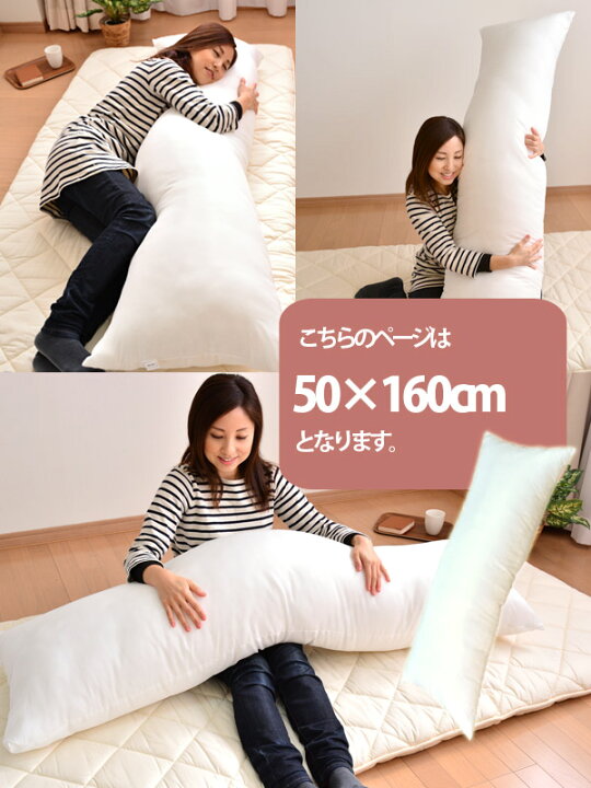 非売品 日本製 特大ヌード抱き枕 50 1cm カバーなし 中身のみの販売です Riosmauricio Com 非売品 日本製 特大ヌード抱き枕 50 1cm カバーなし 中身のみの販売です Riosmauricio Com