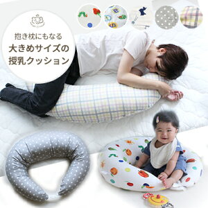 ɂȂ傫߃TCY̎NbVyO^zW135×D24×H19cm NbV  􂦂 { }^jeB NbV Dw DP ͂؂ނ roddyninonino fB X^