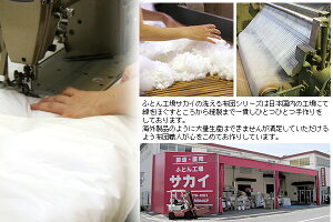 【日本製】ウォシュロン洗える掛け布団シングル532P26Feb16【RCP】【140705coupon300】【a_b】【掛布団洗える布団掛けふとん防ダニシングルロングウォッシャブルかけふとん軽量アレルギー子どもキッズ軽い子供かけぶとんかけ布団寝具】fs04gm