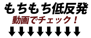 フランネル低反発敷パッドシングルサイズ【敷パッドシングル冬用あったかあたたか低反発】10P13oct13_b【RCP】【a_b】fs04gm