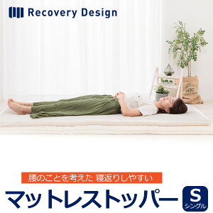 }bgXgbp[ VOTCY { Recovery Design Jo[fUC }bgXgbp[   ̈U VOp ~pbh ~pbh
