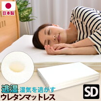 楽天市場】訳あり（マットレス｜寝具）：インテリア・寝具・収納の通販