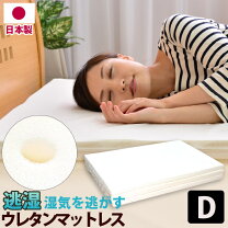 楽天市場】訳あり（マットレス｜寝具）：インテリア・寝具・収納の通販