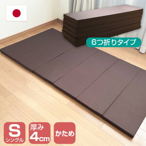 6܃}bgX ܂肽 VO 91×192×4cm { }bgX VO E^}bgX 6܂ Z܂ }bgX ܂  d 