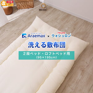 2ixbhpEtgxbhp 95×195cm 􂦂~zc eCW EHVȎgpy2ixbh qpzc {􂦂zc ~zc zc WjA ~ӂƂ~ӂƂz ss2506