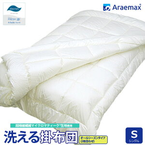 }CN}eB[Nn_N(R)FRESH4킽gp􂦂I[V[Y|zci2킹|zcjzc|zcVOTCY_N(R)FRESH4-hole fiberfill ss2509