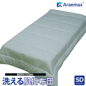 AraemaxAG}bNXVeBi`R[YnEHVȎgp􂦂锧|zcZ~_uTCY ss251250yL{zcZ~_u􂦂zc􂦂ӂƂ|zcz