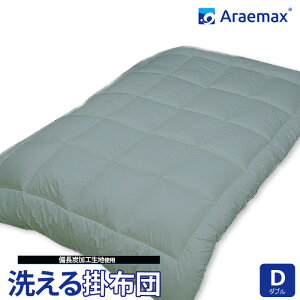 AraemaxAG}bNXVeBi`R[YnEHVȎgp􂦂|zc_uTCY ss251250yL{_u􂦂zc􂦂ӂƂ|zcz