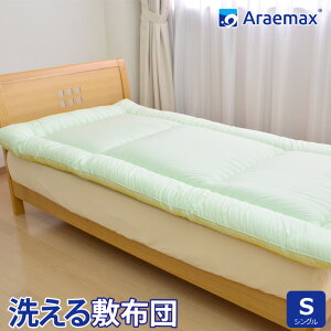 AraemaxAG}bNXAt[RہELngpEHV􂦂~zcVO ss2509yL{VO~zcEHbVu~ӂƂ􂦂zczc~ӂƂQz