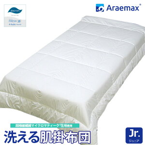 }CN}eB[Nn _N(R)FRESH4킽gp 􂦂锧|zc WjATCY _N(R)FRESH4-hole fiberfill@ ss251250y{􂦂Q􂦂zc􂦂ӂƂ|zcz