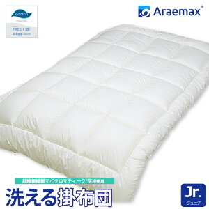 �w�}�C�N���}�e�B�[�N�x���n�_�N����(R)FRESH4�����킽�g�p �􂦂� �|���z�c �W���j�A�T�C�Y �_�N����(R)FRESH 4-hole fiberfill�@ ss251250�y���{���􂦂�Q��􂦂�z�c�􂦂�ӂƂ�|�z�c�z