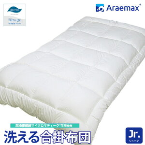 ɍב@ۃ}CN}eB[N(R)ngp _N(R)FRESH4킽gp 􂦂鍇|zc WjATCY _N(R)FRESH4-hole fiberfill ss251250y{􂦂zc􂦂ӂƂ񍇊|zcz