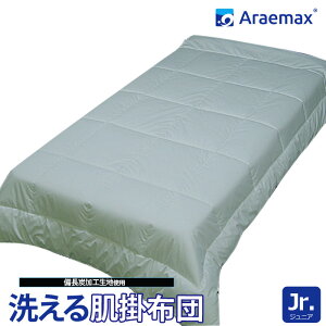 Araemax�A���G�}�b�N�X�V���e�B�i�`���R�[�������Y���n�E�H�V���������Ȏg�p�􂦂锧�|���z�c�W���j�A�T�C�Y ss251250�y���L���{�����z�c�W���j�A�q���p�L�b�Y�􂦂�z�c�􂦂�ӂƂ�|�z�c