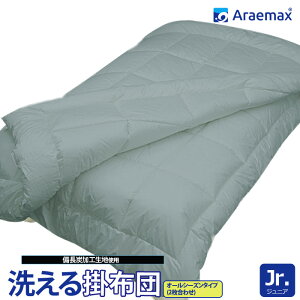 AraemaxAG}bNXVeBi`R[YnEHVȎgp􂦂I[V[Y|zcWjATCYi2킹j ss251250yL{WjALbYqp􂦂z