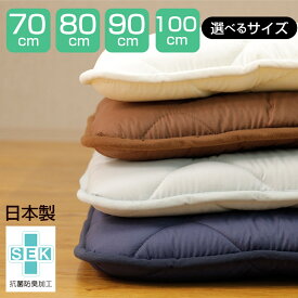 【楽天最安値に挑戦】日本製清潔敷布団シングルサイズ100×200cm532P26Feb16【敷き布団敷ふとんしき布団フローリング厚み布団ふとんシングルサイズベッド敷きふとんしきふとん敷きぶとんしきぶとん寝具】