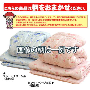 【日本製】激安!清潔掛・敷布団セットシングル532P26Feb16【RCP】【a_b】【布団セットシングル組布団福袋敷布団シングル敷き布団布団掛布団掛け布団ふとん寝具アウトレット掛ふとんしきぶとんしきふとんしき布団かけ布団】