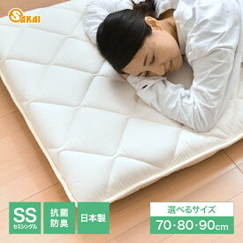 楽天市場 セミシングル 敷布団の通販