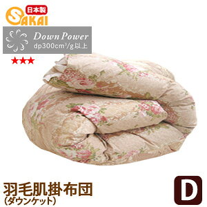 ͂܂Hє|zci_EPbgj_uTCY ss2509y{HѕzcHтӂƂ|zchV̓v[gHяHԂƂ񂩂zcQ_uz