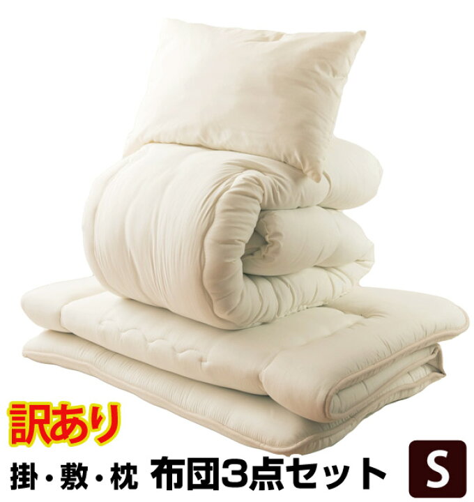 楽天市場】【少々難あり・B級訳あり商品】返品・交換不可！ 清潔掛 