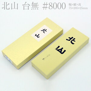 ���{�� ���Y �k�R KITAYAMA�䖳�� #8000 �d�グ�u�� �u�� �u�� �u���� �V���[�v�i�[����� ������