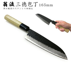  a O n nn165mmX[p[ pp  Ɩ  16cm   \ O { ؂  ƒp El Y 