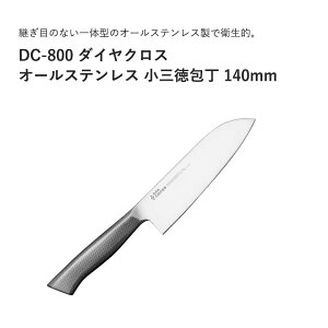 X~J} SUMIKAMA DC-800 _CNX I[XeX O iCt 140mm ufoiWE| { JANF4950586301007