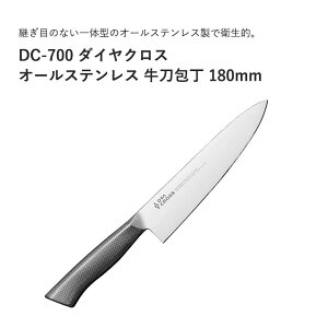 X~J} SUMIKAMA DC-700 _CNX I[XeX  iCt 180mm ufoiWE| { JANF4950586307009