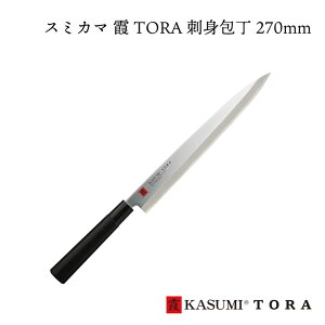 [X~J}]  TORA hg 270mm 36849 JAN:4950586368499 SUMIKAMALb`   a hg n