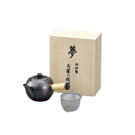 【アサヒ】CB526S 食楽工房 横手急須　ストレーナー付 JAN:4995284507153 【料理/食卓/食器/カトラリー/コップ/お茶】