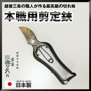 @ƏGv{Ep TH-200 YCS3 200mm 223g T-14 ͂ nT~ ORn͂ nT~  ΂ oT~  nT~ ͂ |  d 