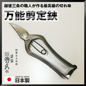 @ƏGv \ S58C 180mm 166g T-19 ͂ nT~  ORn| ؉ ~ K[fjO 낢 t[AWg     ԉ ؓ { Y O