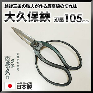 @ƏGv v 105mmn YCS3 220mm 220g T-5 ͂ nT~ ORn A؂΂ A؃oT~ A |  { Y O