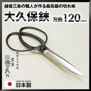 �@�ƏG�v��v����120mm�n YCS3 250mm 250g T-6 �͂��� �n�T�~ �O�R�n��