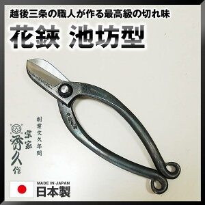 @ƏGv rV^ YCS3 165mm 138g T-8 ͂ nT~ ORn