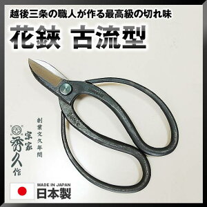 @ƏGv ×^ YCS3 165mm 165g T-9 ͂ nT~ ORn