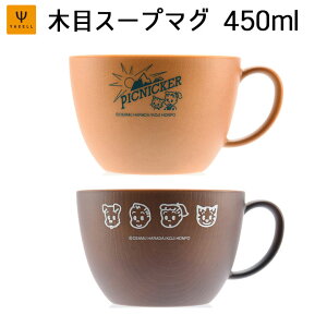 NZ OSAMU GOODS ITObY ؖڃX[v}O 450ml isNjbJ[EtFCX`VjX` X` IT 킢 l炵 |bv g   Mtg v[g 