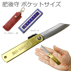 |PbgTCY  HT-5876 |   i쏊 nn 50mmAEghA Lv  d iCt | Ђ̂ Higonokami 